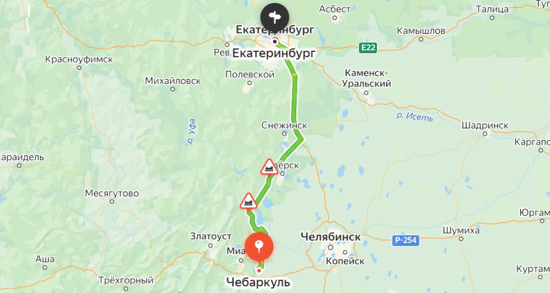 Чебаркуль — Екатеринбург
